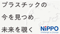 0922-0928_nippo.png