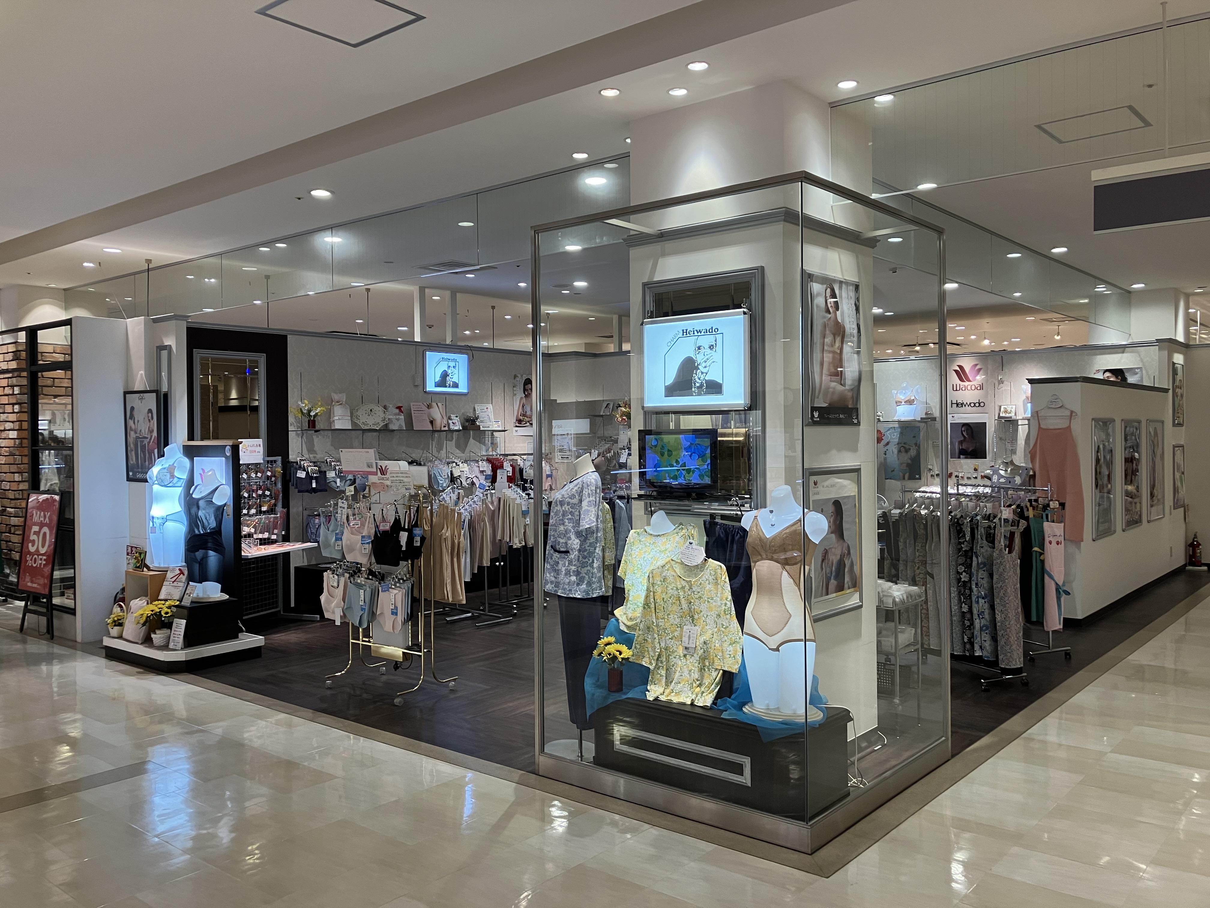 ワコールインナーショップ　Heiwado