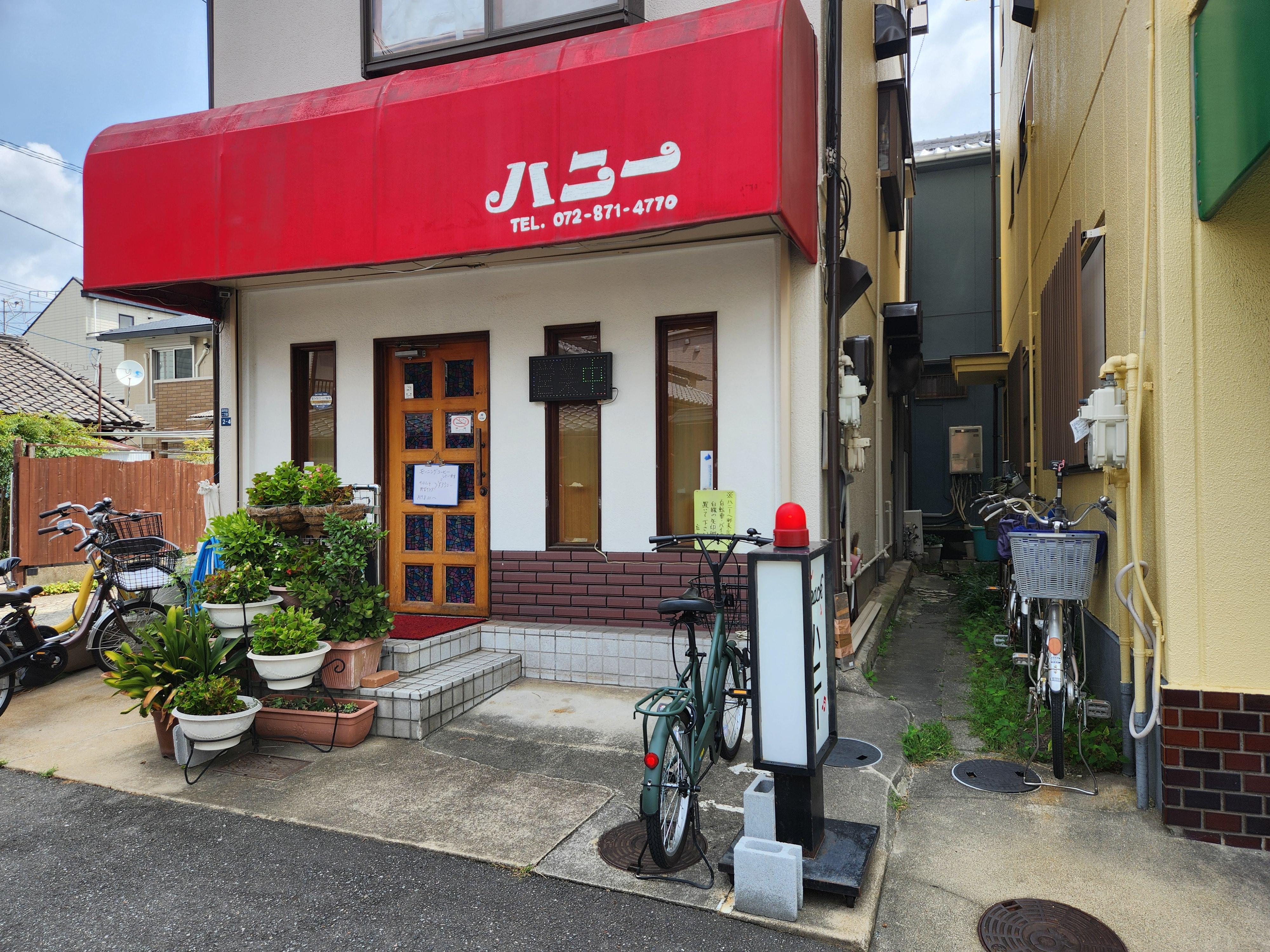 喫茶ハニー