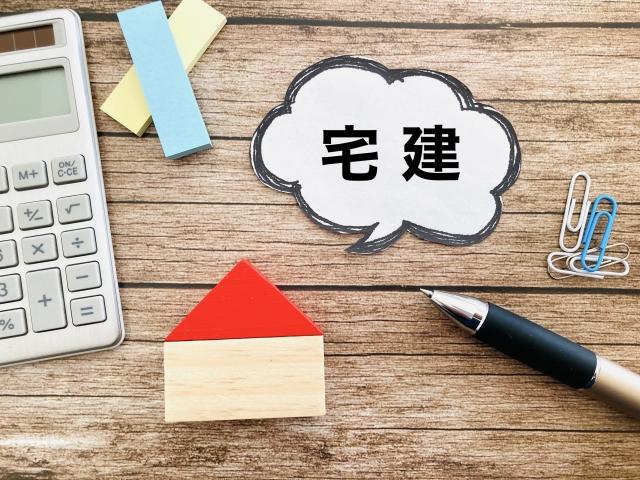宅地建物取引士勉強会
