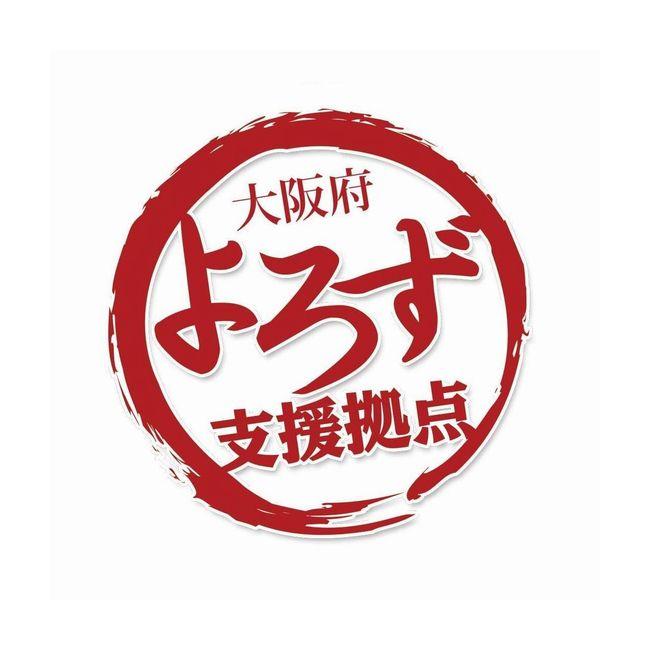 ミニよろず塾