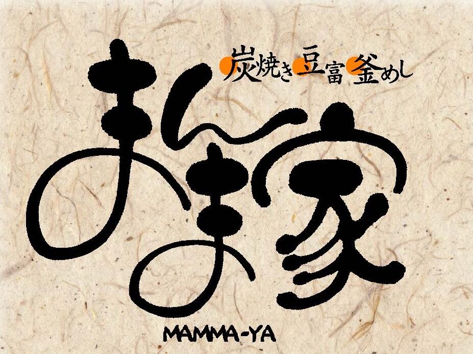 まんま家