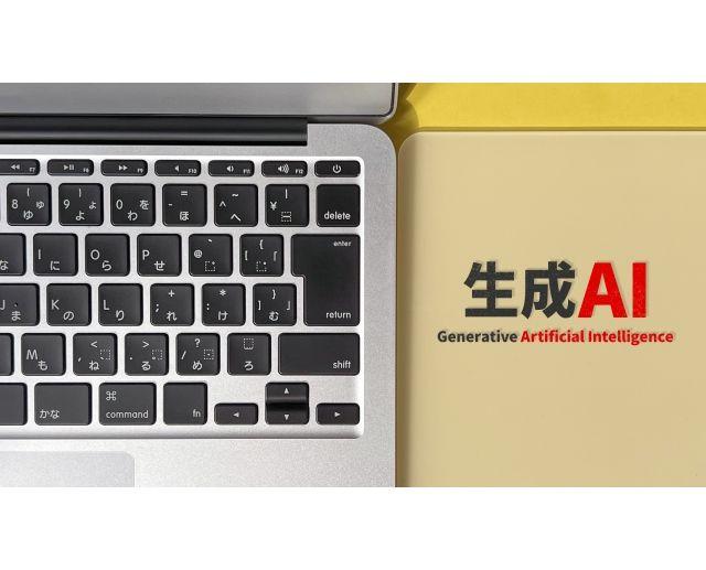 ChatGPTなど業務で使える生成AI入門セミナー　IT-BCPの基本も学ぼう！