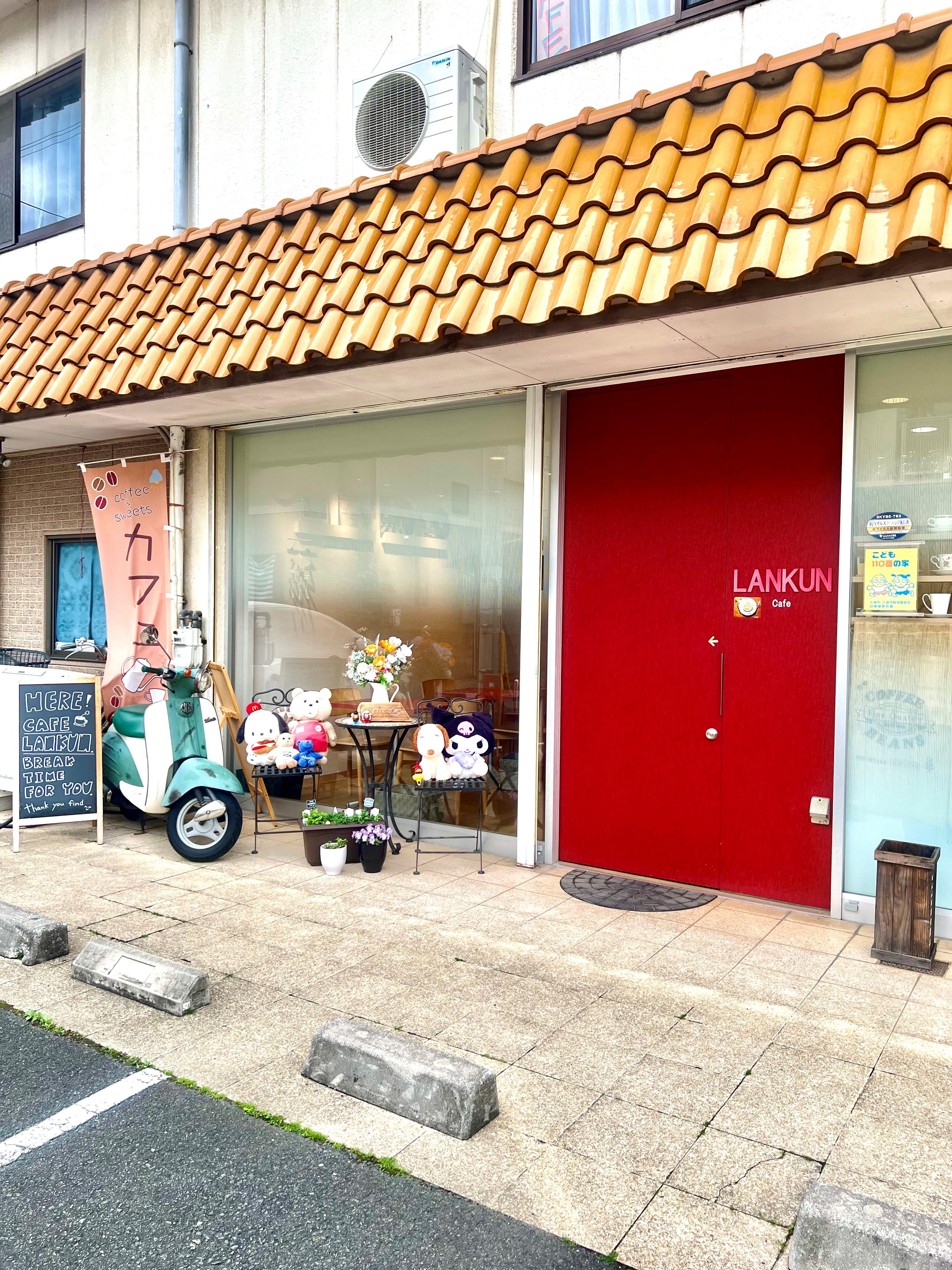 LANKUN -ランクン-