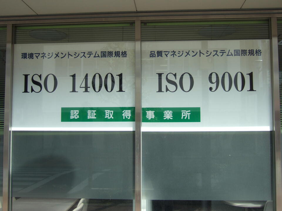 株式会社 オオヨドコーポレーション