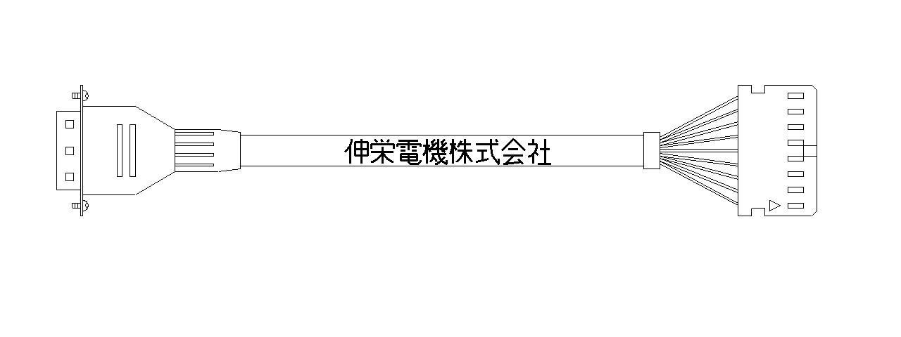 伸栄電機株式会社